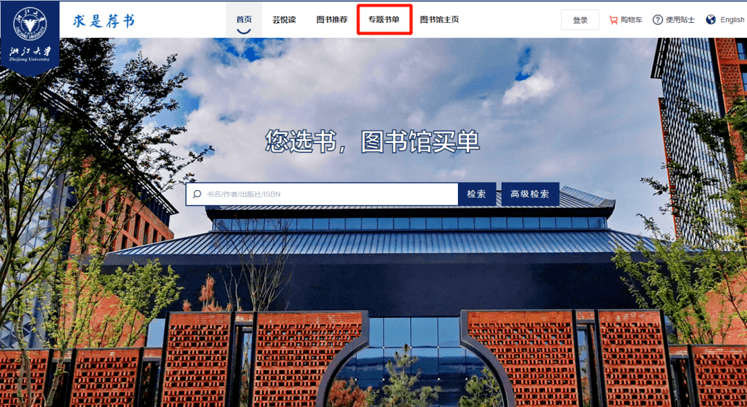书香聚经典 | 2023年春夏港台原版学术图书展与您相约基础馆_师生_微