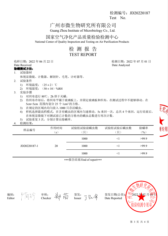 阑尾炎报告单图片图片