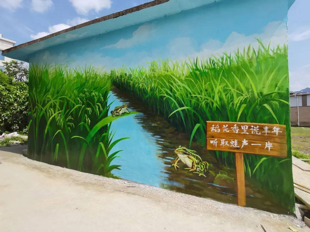 【媒体关注平和】霞寨镇: 农耕彩绘"上墙" 添彩乡村