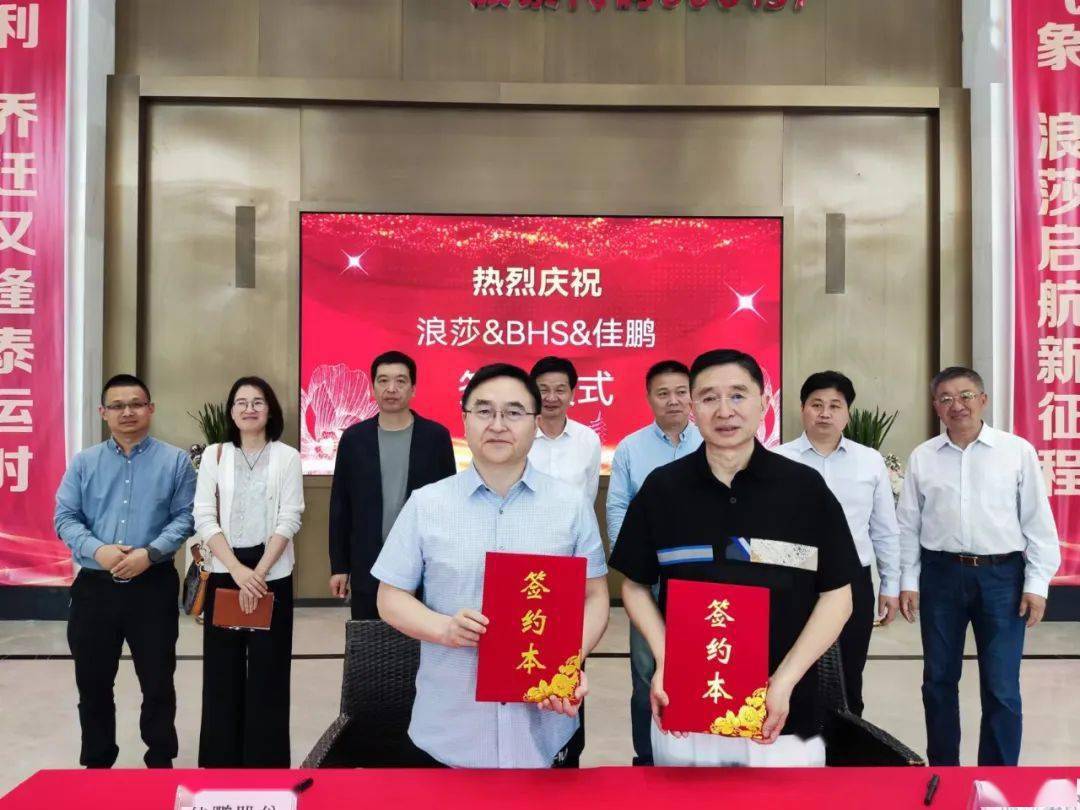 【动态】浪莎集团拓展新领域,打造浙江省最大纸板生产线_合作_专访