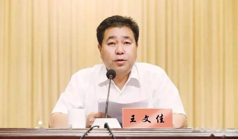 李超,王文佳被双开,赵长富,邱金被开除党籍_违规_辽宁省纪委_环境