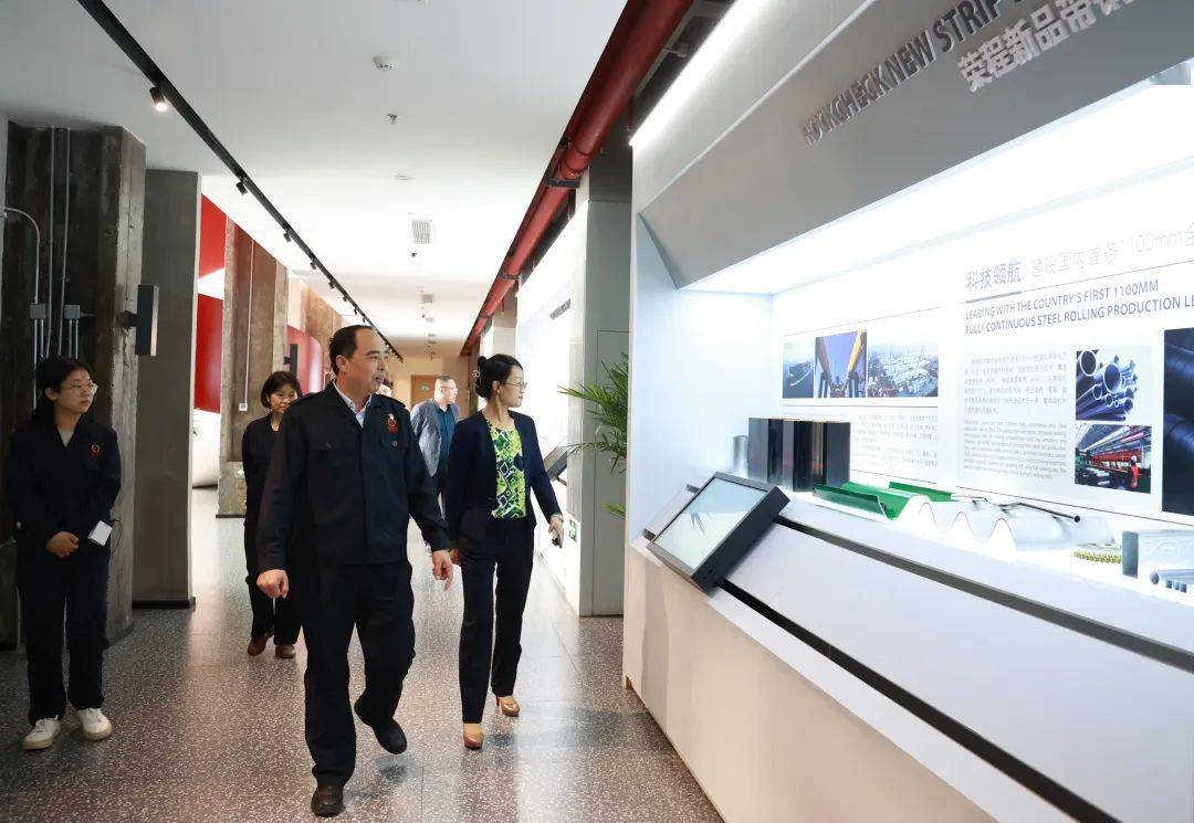 津南区副区长刘焱一行到访荣程钢铁集团调研指导_yan_低碳_智能