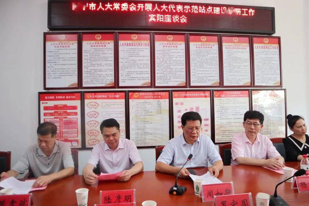 市人大常委会副主任黄均宁到西乡塘区新阳街道,坛洛镇,金陵镇,双定镇