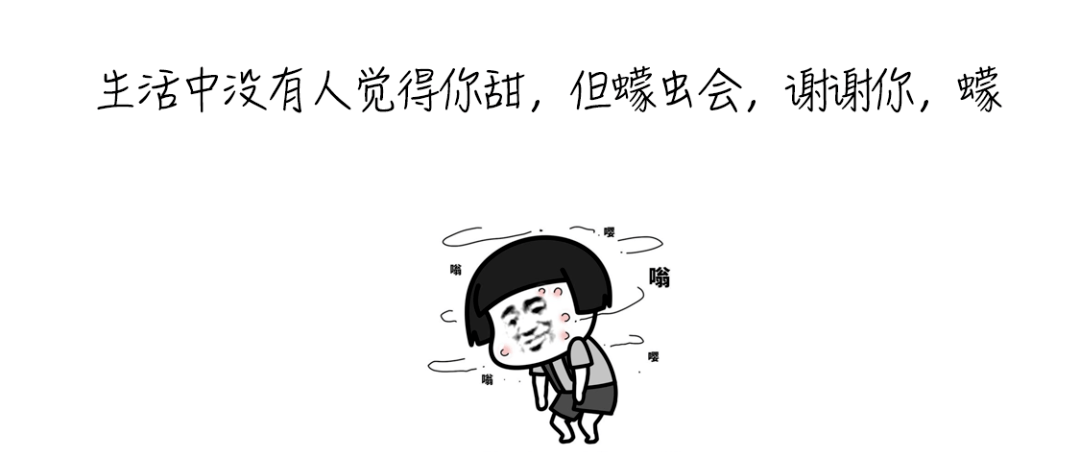 小心这种小飞虫！比蚊子还毒，奇痒无比，6招教你治它