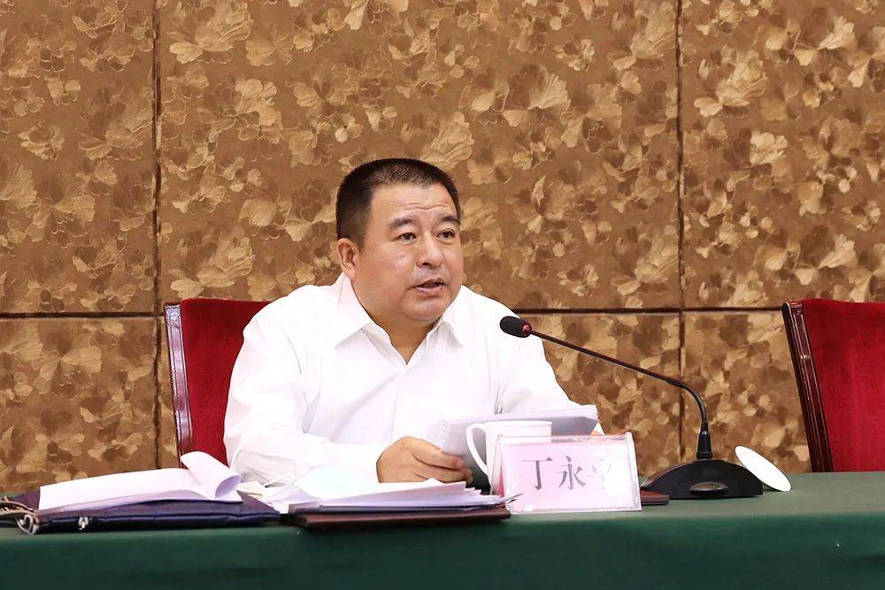 省政府副秘书长丁永平"执掌"山西文旅集团,马凌云已任国资运营公司