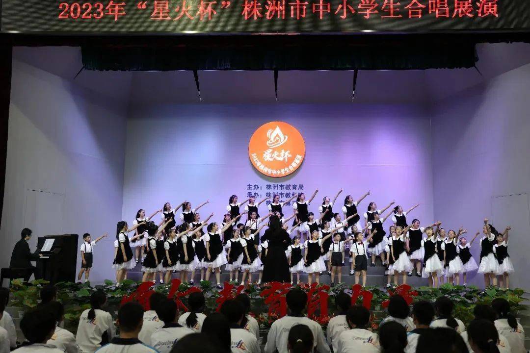 渌口中学,荷塘小学,新马小学,长郡云龙实验学校,文化路小学,明德小学