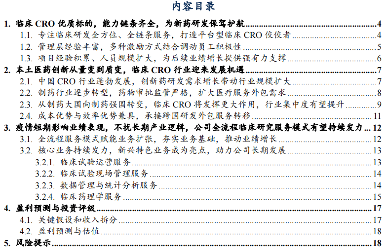 疫情工作经验总结_疫情优质经验期间工作总结_疫情期间优质工作经验