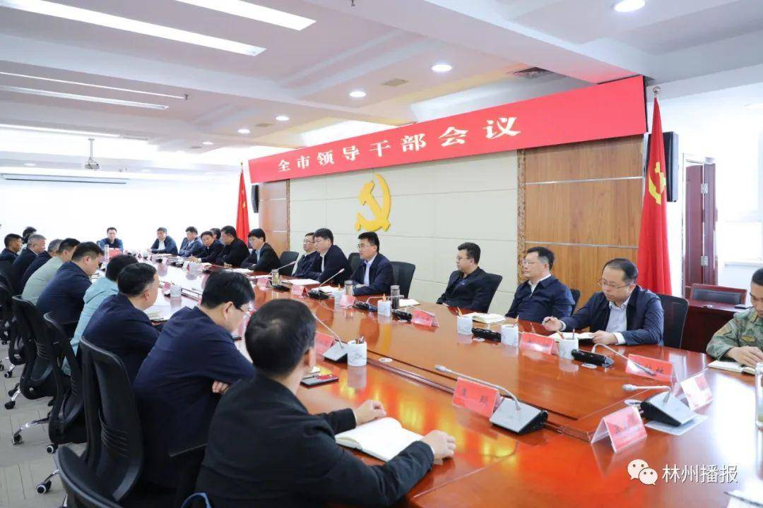 孙建铎任林州市委书记_同志_田元飞_市政府