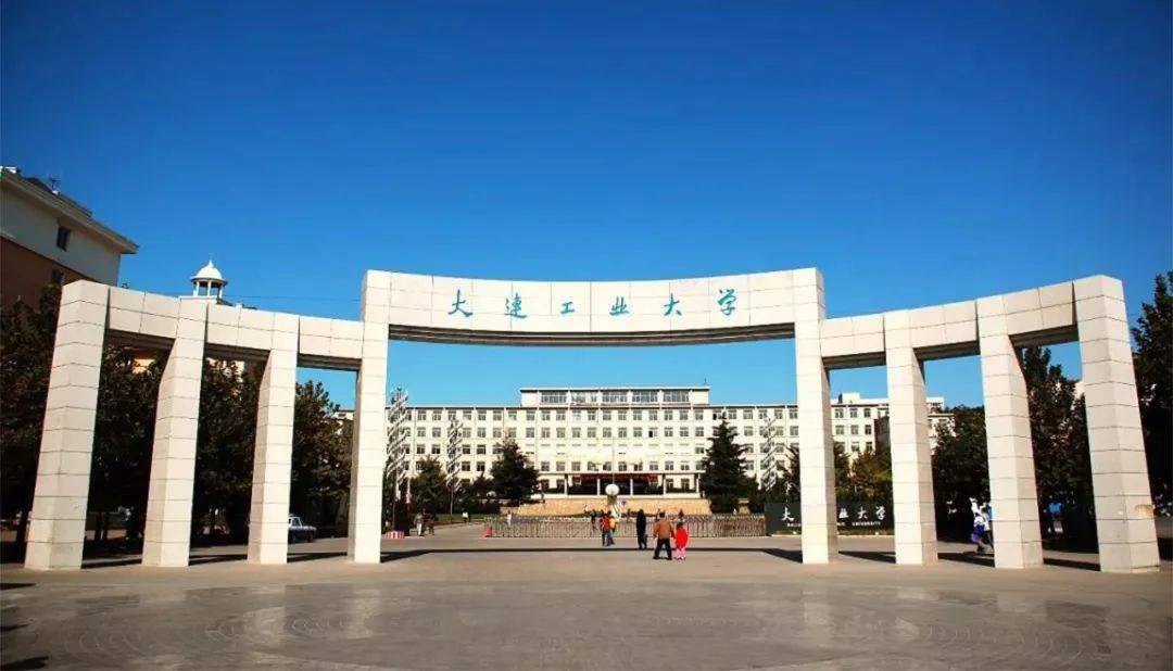 自贡轻工业大学图片