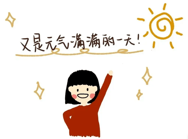 中小学教师心理健康手册:减压赋能,身心愉悦!_工作_进行_教学