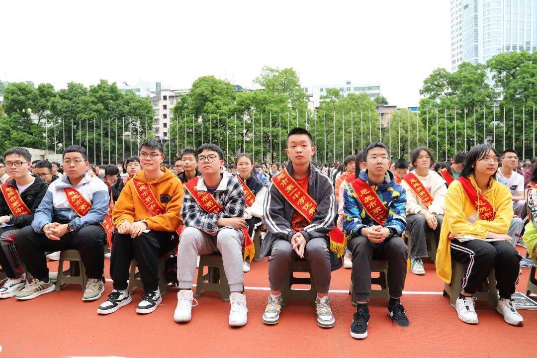逐光而行 万里可期|恩施市第一中学2023年春季学期期中总结表彰大会