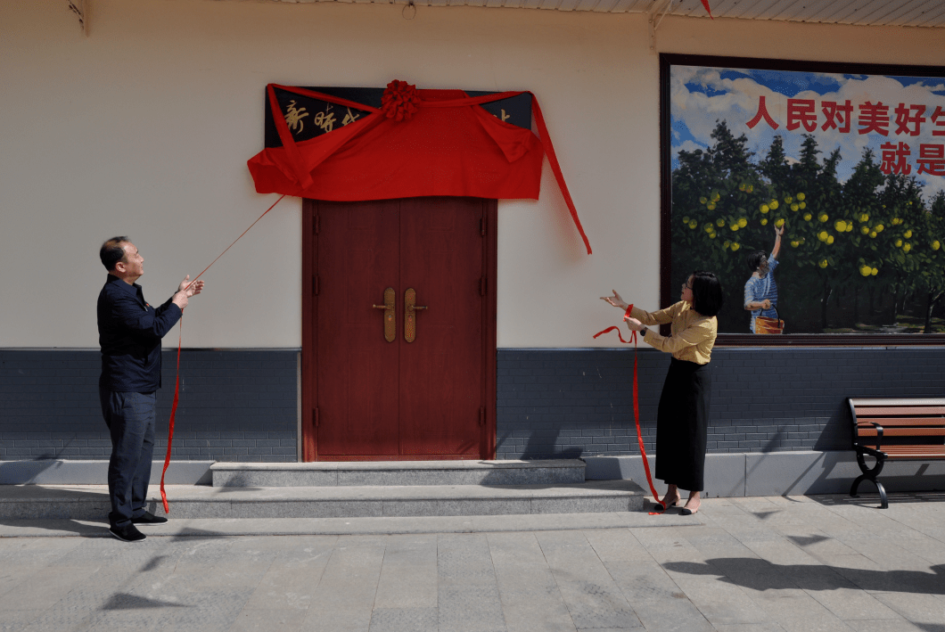 【新时代文明实践看静海】静海区梁头镇前邓村"示范型"新时代文明实践