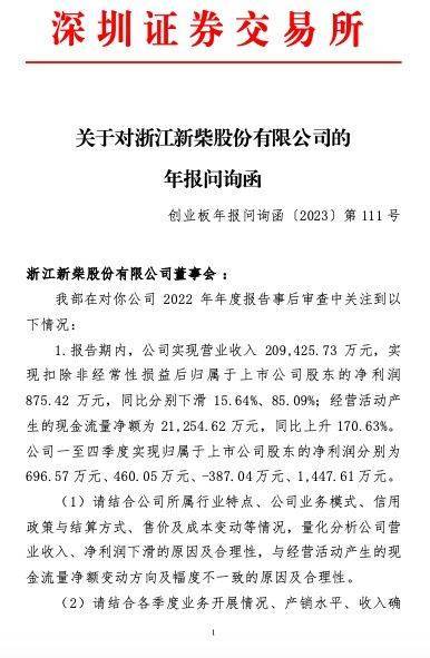 徐州燃控科技股份有限公司北京分公司_徐州燃控科技股份有限公司董事长_徐州燃控科技股份有限公司怎么样