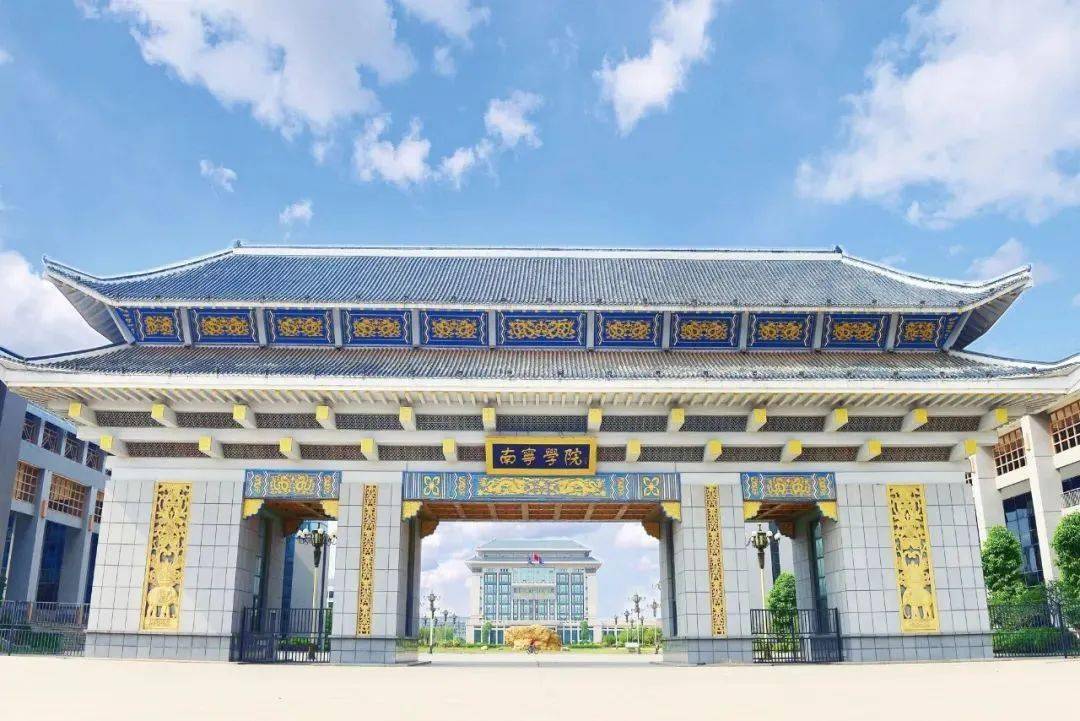 5月20日,南宁学院2023届毕业生夏季校园招聘会邀您参加!