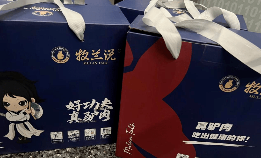 寻求毛驴活体循环开发模式,对具有较高药用价值的驴奶,孕驴血,孕驴尿