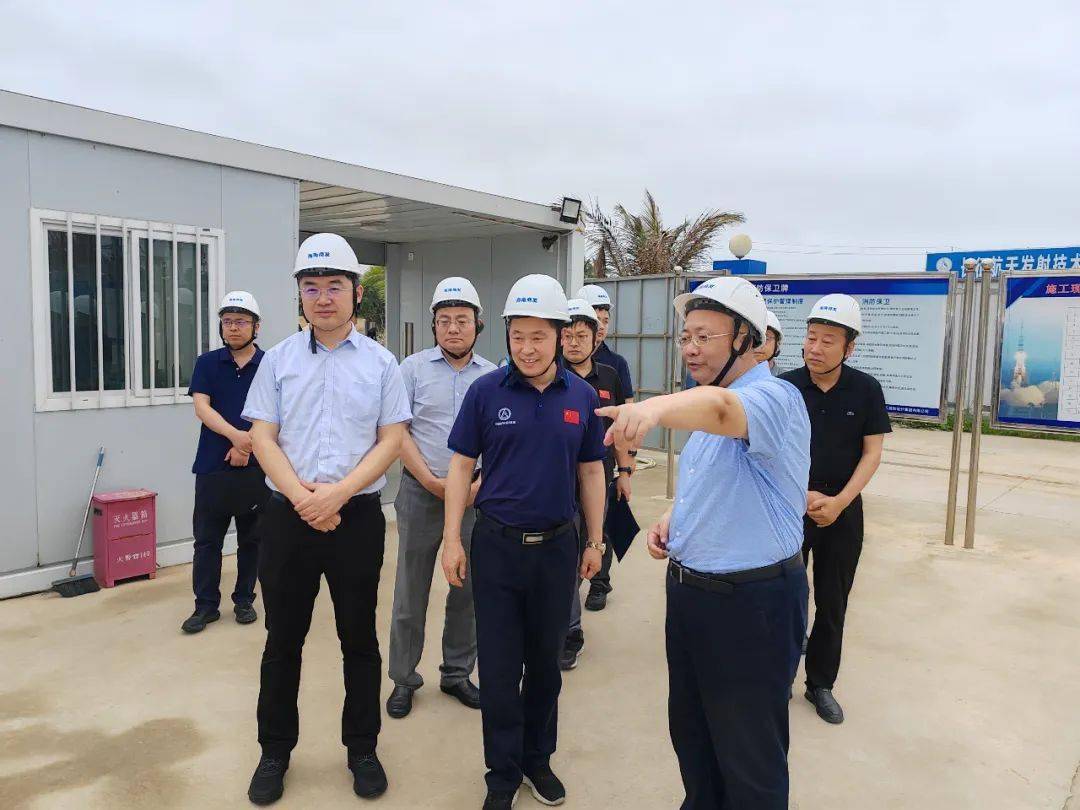 院长王万军到海南商业发射公司考察交流_建设_进展_试验