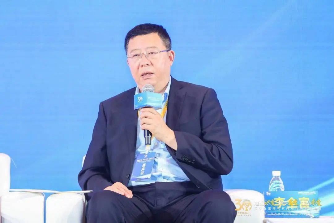 如何转?农金大咖这样聊_网点_服务_制度