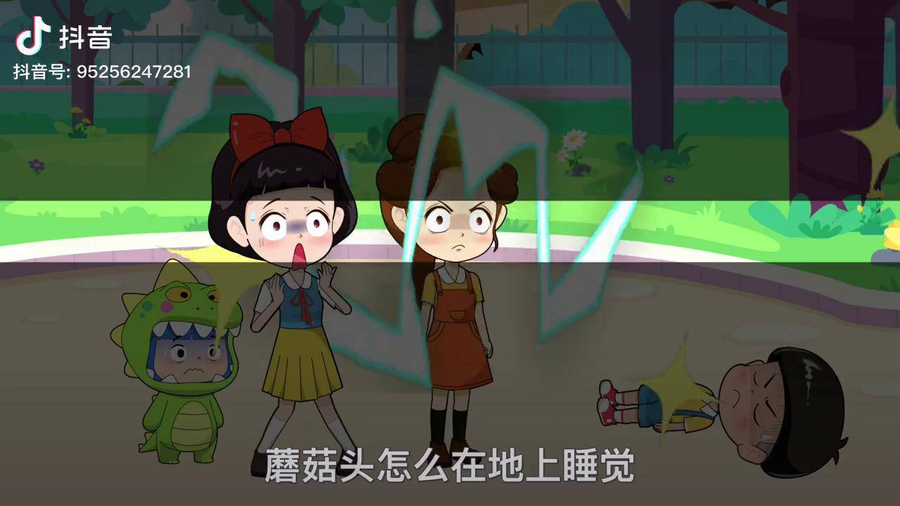 白雪公主笨宝能打败瞌睡虫吗