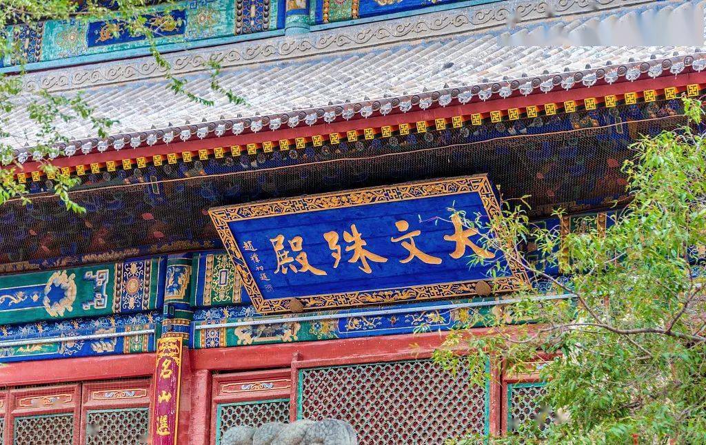 殊像寺/大文殊寺-【黛螺顶】/【梵仙山】二选一(黛螺顶门票自理8)