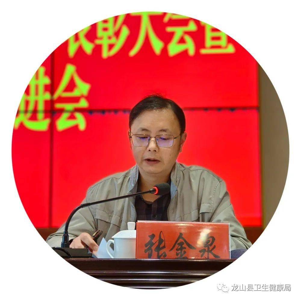 《龙山县2023年基层医疗卫生机构6s管理实施方案》县政府办副主任刘戈