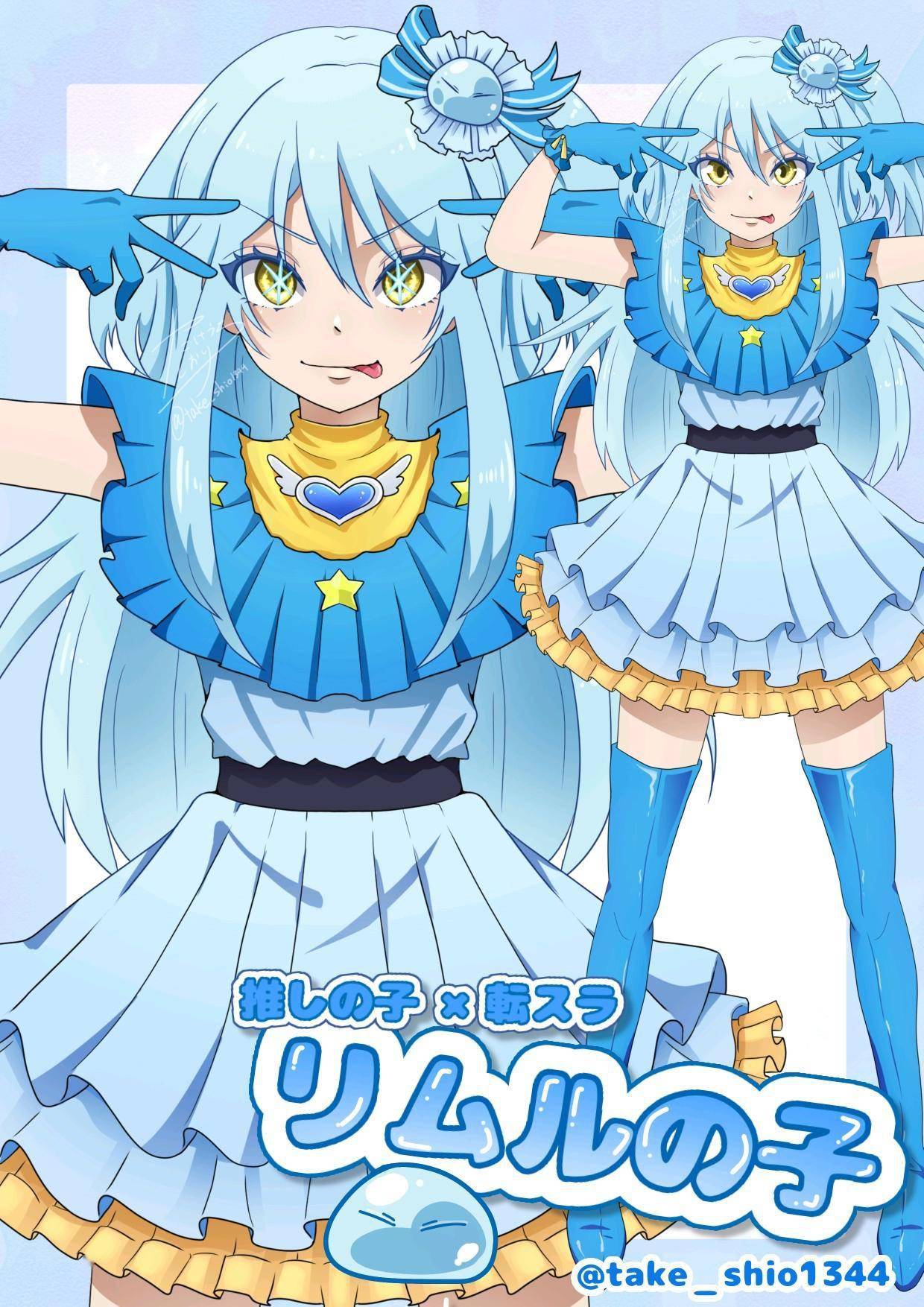 剪刀手 阿嘿颜,这mememe图搞笑得让你没绷住吧?_网友_动作_动画