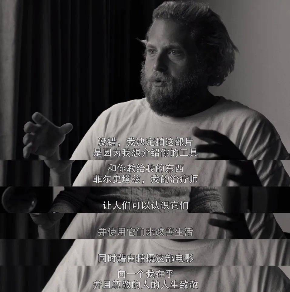 这男明星自曝黑历史,却拿下豆瓣9.1_施图茨_精神_大部分