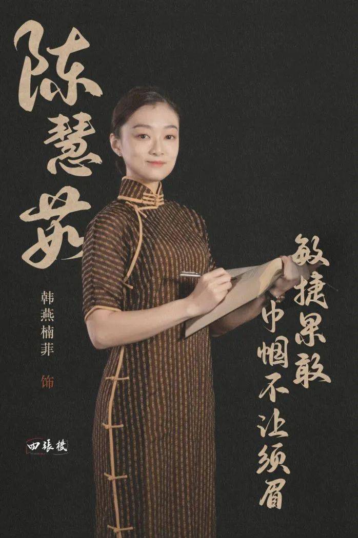 现已开票 | 话剧九人口碑力作《四张机》为你演绎那个年代的学术思潮