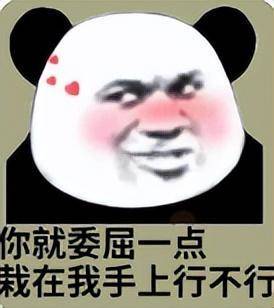 cpdd文字表情包图片