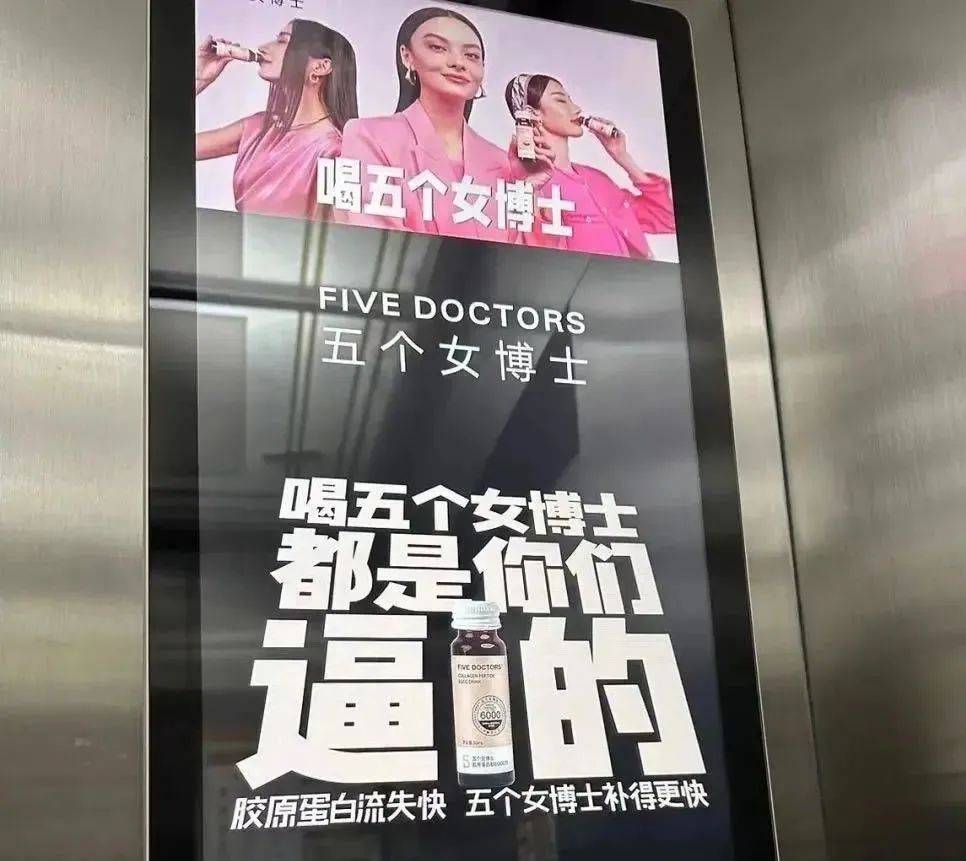 被质疑侮辱女性,立案调查!_宣传_北京市_广告