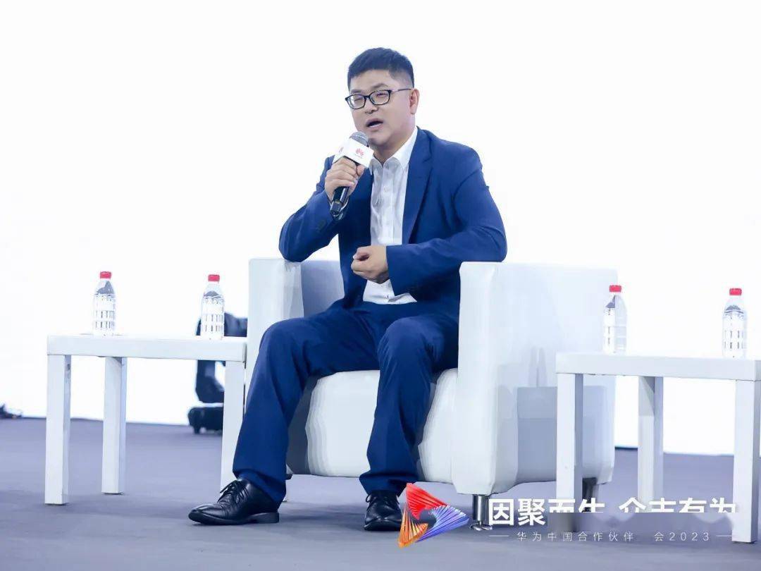 华为许超:伙伴成功,才有华为企业业务成功_数字化_体系_协同发展