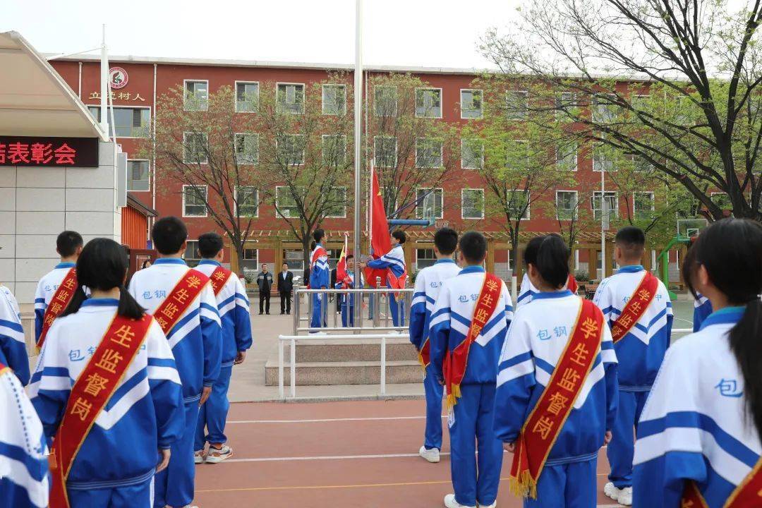 【表彰大会】表彰催奋进,蓄势攀高峰——包钢九中举行2023年上期班级