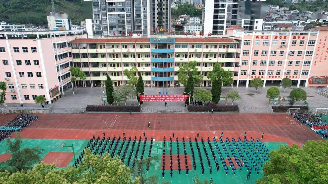 【尊师重教 立德树人】玉溪小学举办第九届"琢在自然·美在健身"阳光