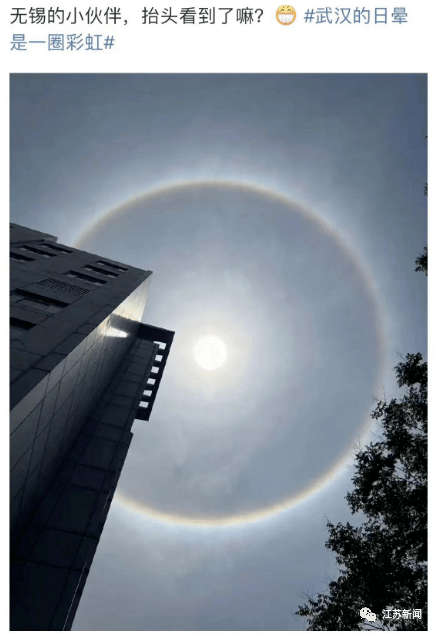 今天多地天空出现……有人拍到！接下来，冲击34°C→(洛阳白村正骨医院电话多少)