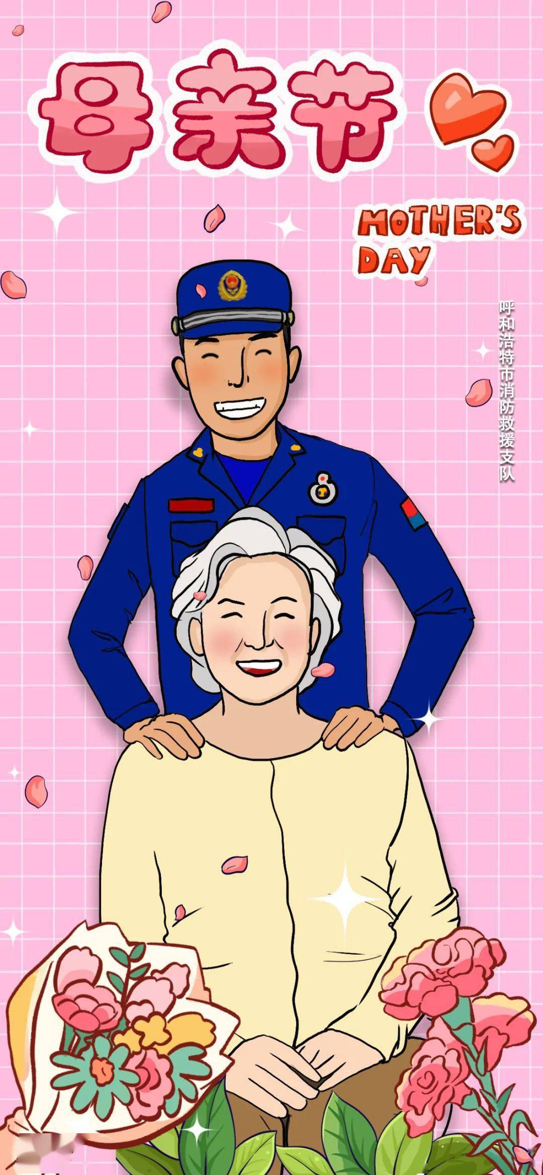 从"甲乙丙丁"到"火焰蓝",我用您给的身躯扛起守护的责任_呼和浩特市