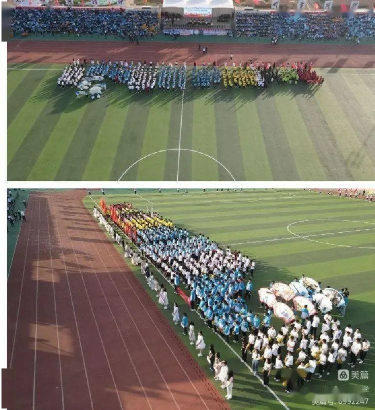 【诗歌】张发奇:放飞青春——乾县二中校运会纪实_青春_东方_少年