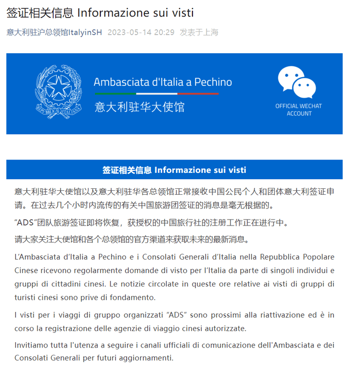 提高签证通过率的实用技巧