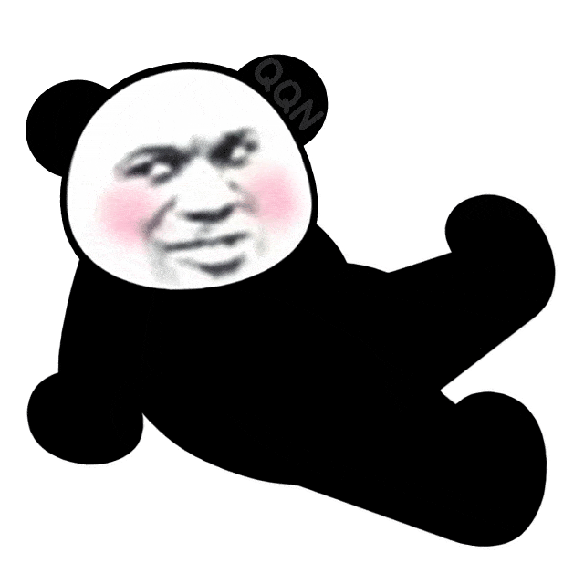 抖音精选表情包 | 好小子 有你后悔的_il_li_熊猫头