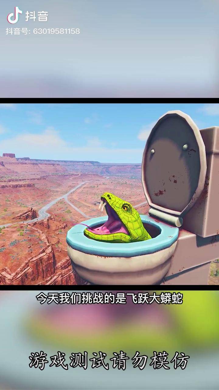 巨大蟒蛇模拟器