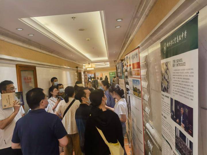 咨询会邀请包括杭州市富阳区江南中学,杭州二中树兰高级中学,杭州天目