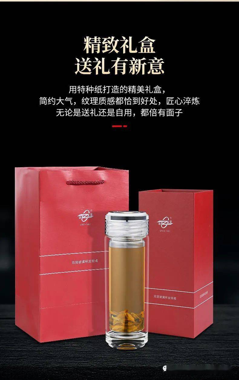 诺亚口杯丨身份的象征,送礼的佳品!欢迎选购_水晶_新品_调节