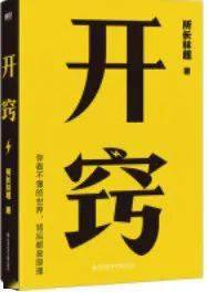 溧阳读书时间|生而逢盛世，青年当有为。_手机搜狐网