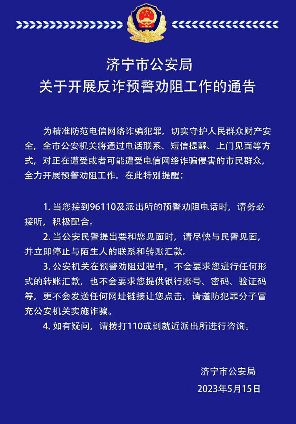 支付盾是什么_盾支付是哪个公司_盾支付是什么