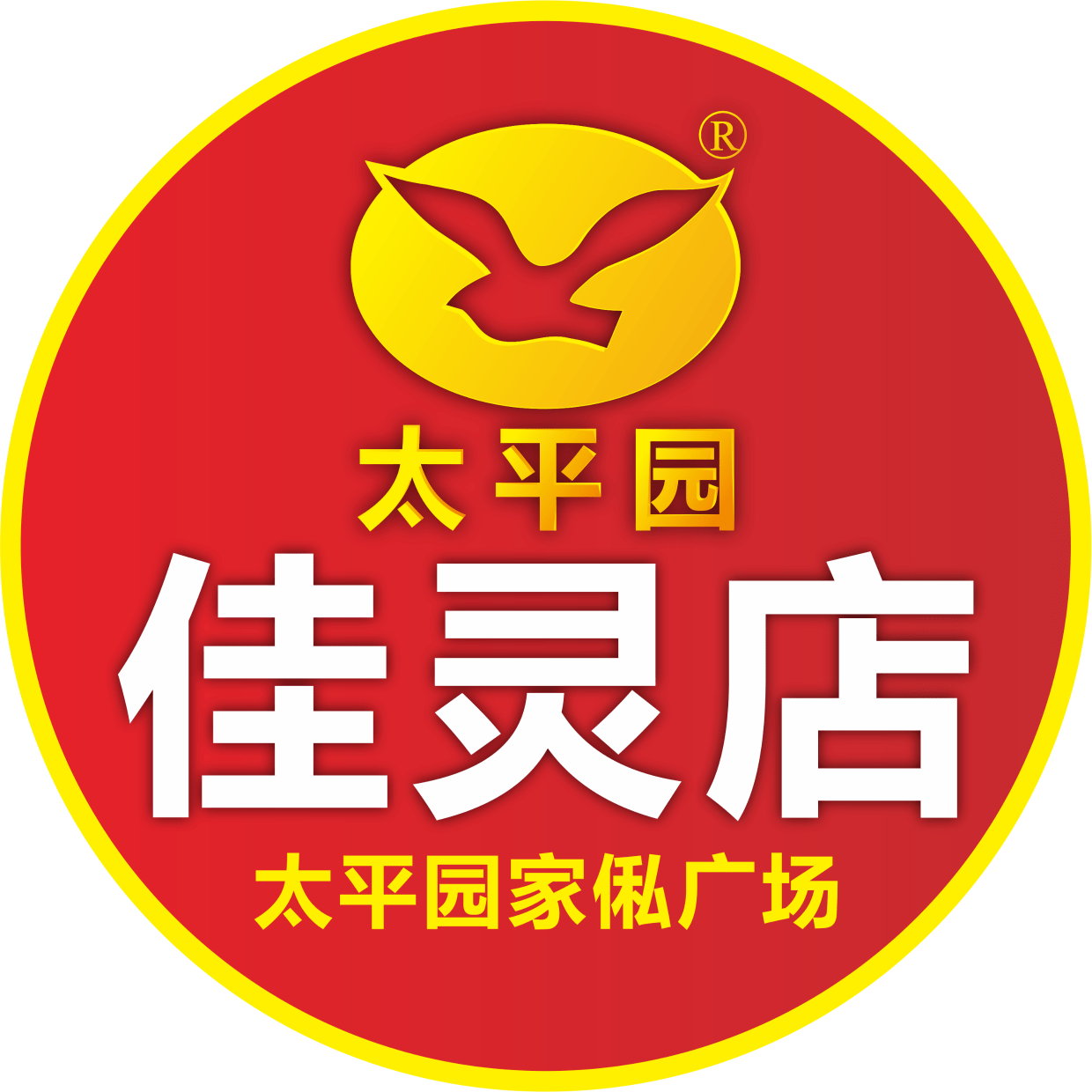 精选合集丨20套原木风装修案例——享受纯粹的自然氛围_太平园_博览_国际