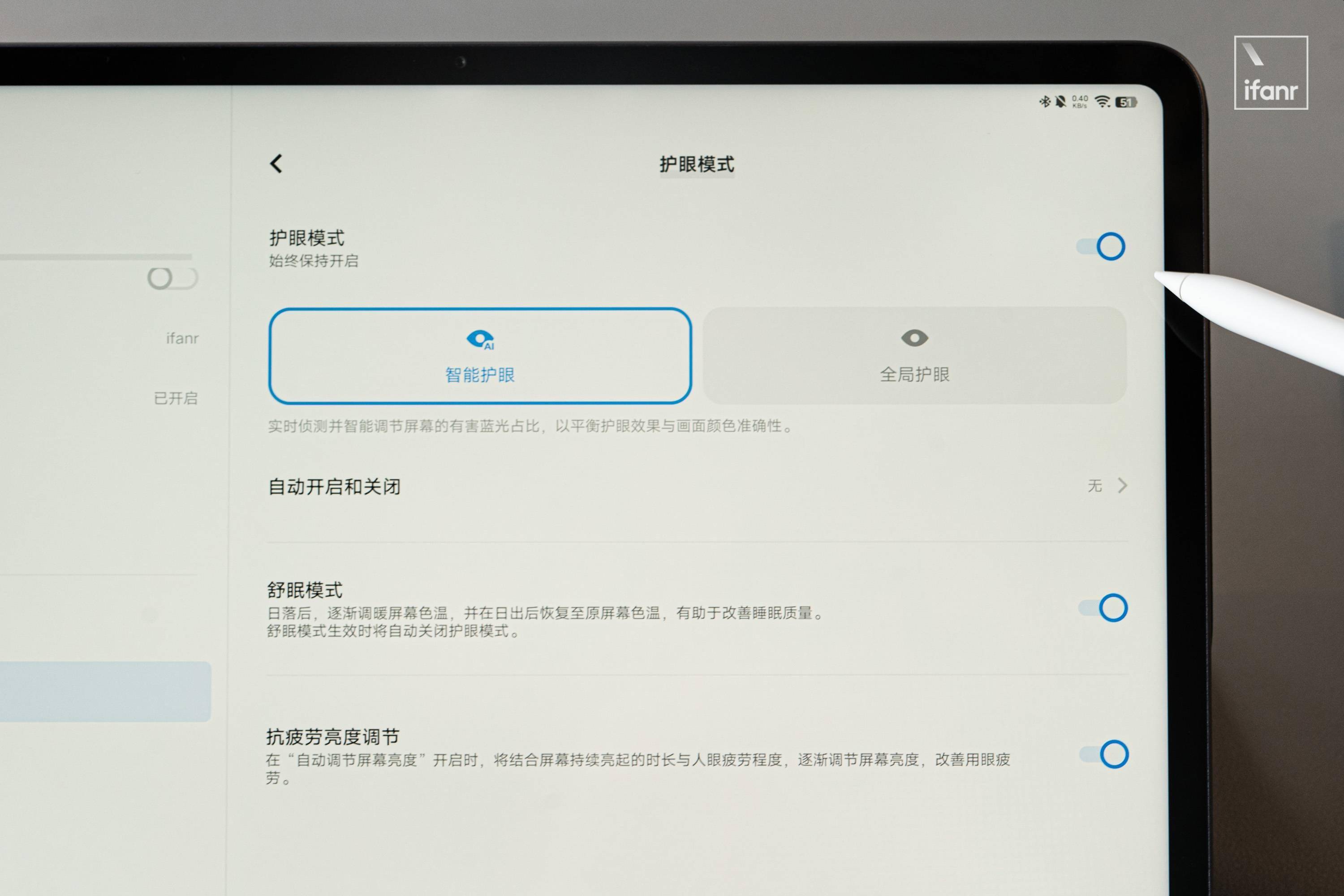 vivo Pad2，何以自成一派？(vivo ipad)
