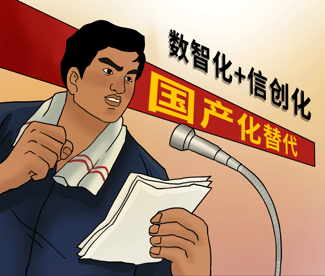 海口国产信创服务器招聘（中国信创集团） 海口国产信创服务器雇用
（中国信创团体
）「海南信创科技有限公司」 行业资讯