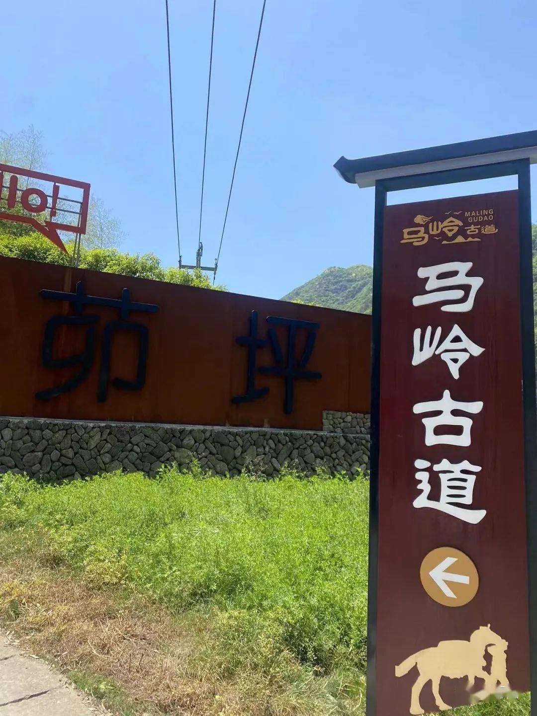 马岭古道纵情溪水边逛美丽的茆坪石舍古村 咖啡茗茶
