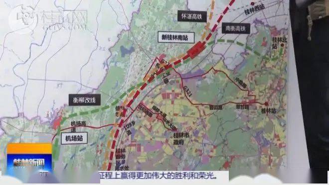 新桂林南站进展来了!_临桂_距离_站位