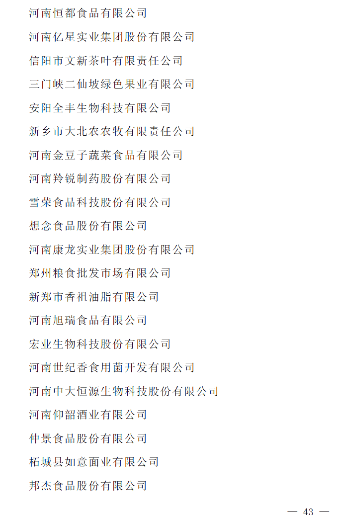 文章配图-40