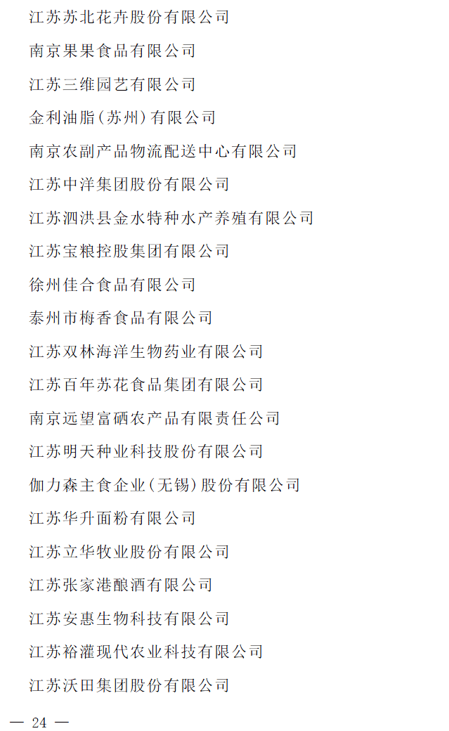 文章配图-21
