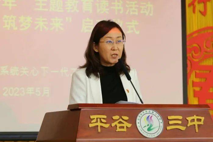 平谷三中教师代表先进教师发言区教育关工委五老讲师团成员张木平作为